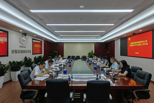 销售快3在线在线登陆_快3(中国)
读书班.jpg